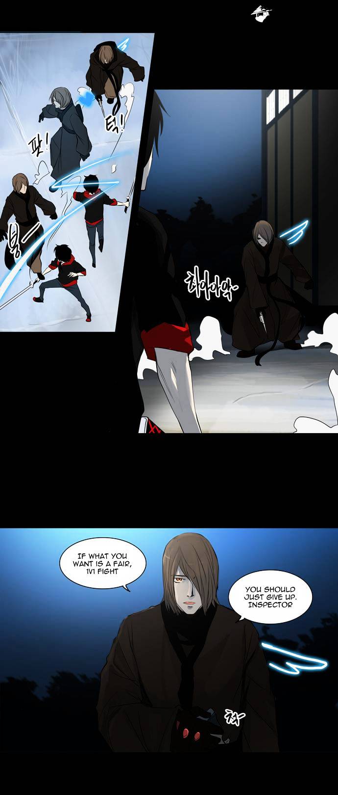 Tower of God, Chapter 141 image 12